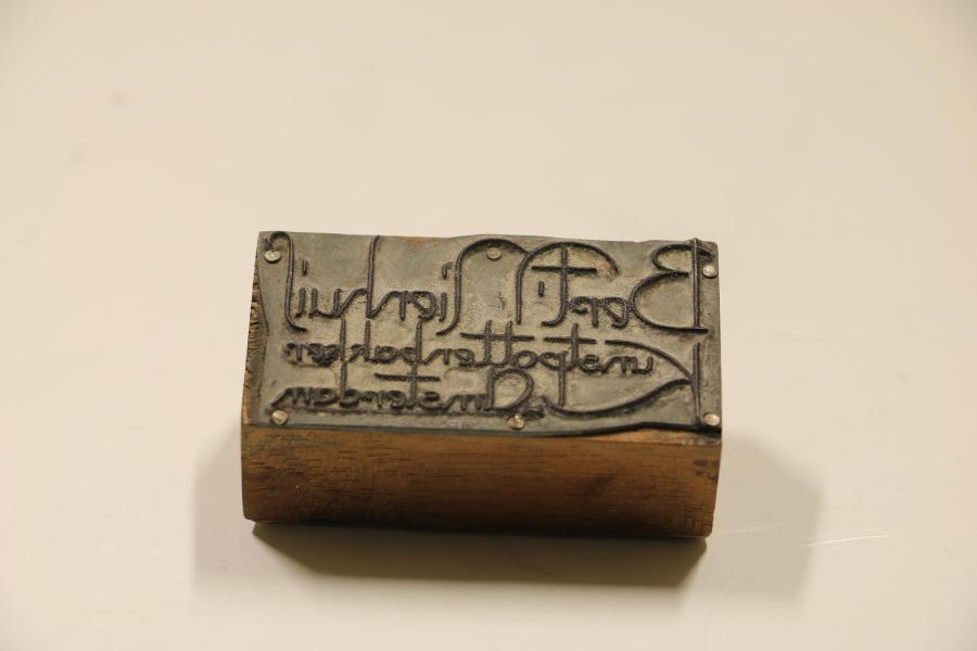 stamp