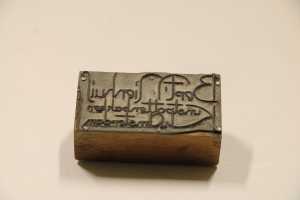 stamp