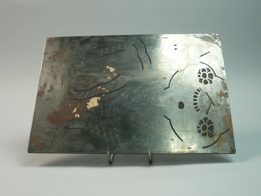 printing plate