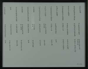 u-u-u-u-u-u-u-v-u-v-u-v-u-v-gedicht