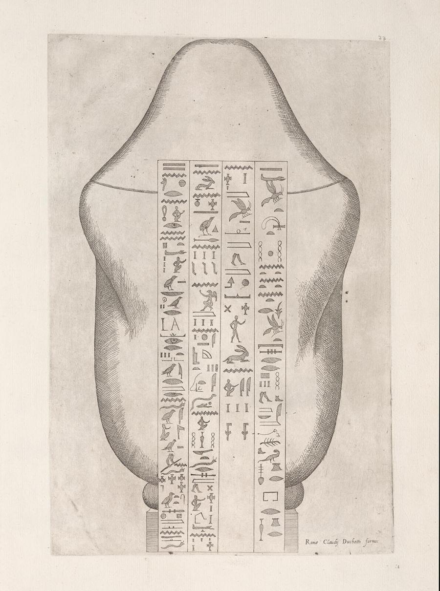 Ancient Egyptian Canopic Vase, Back View