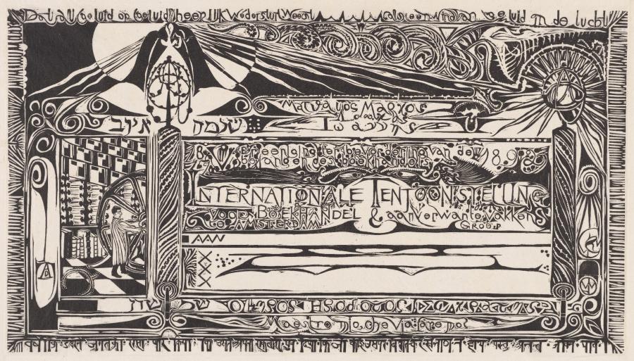 Certificate of the Veereniging ter Bevordering van de Belangen des Boekhandels for the International Exhibition of Book Trade and related trades in Amsterdam