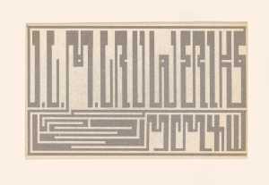 business-card-of-johannes-ludovicus-mattheus-lauweriks