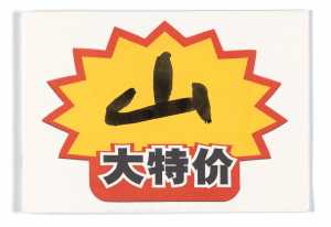 new-year-card